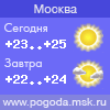 Погода в Москве - прогноз на сегодня и завтра